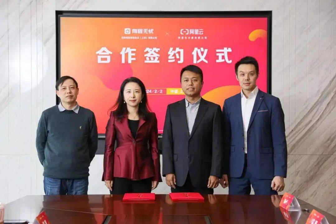  让金融行业AI应用开发更便捷！阿里云“通义点金”全面升