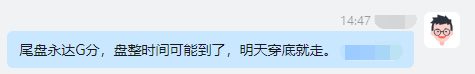 副总之母短线交易赚323元永达股份发布致歉公告
