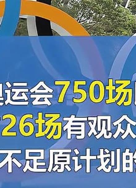 广东“奥运经济”持续升温 前4月相关产品出口量增长