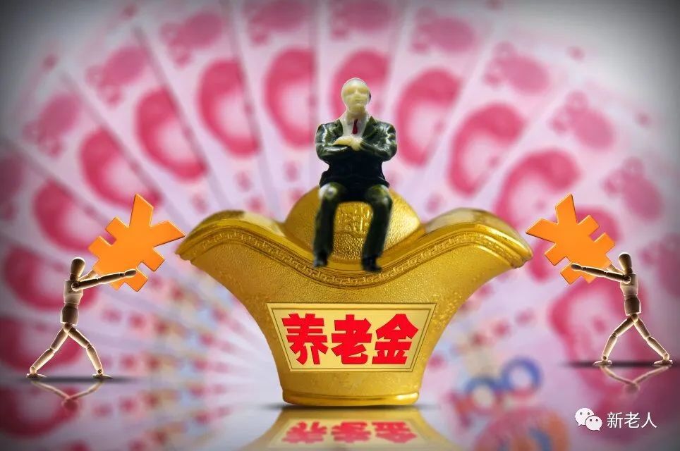 大消息！又有海外养老金巨头来了