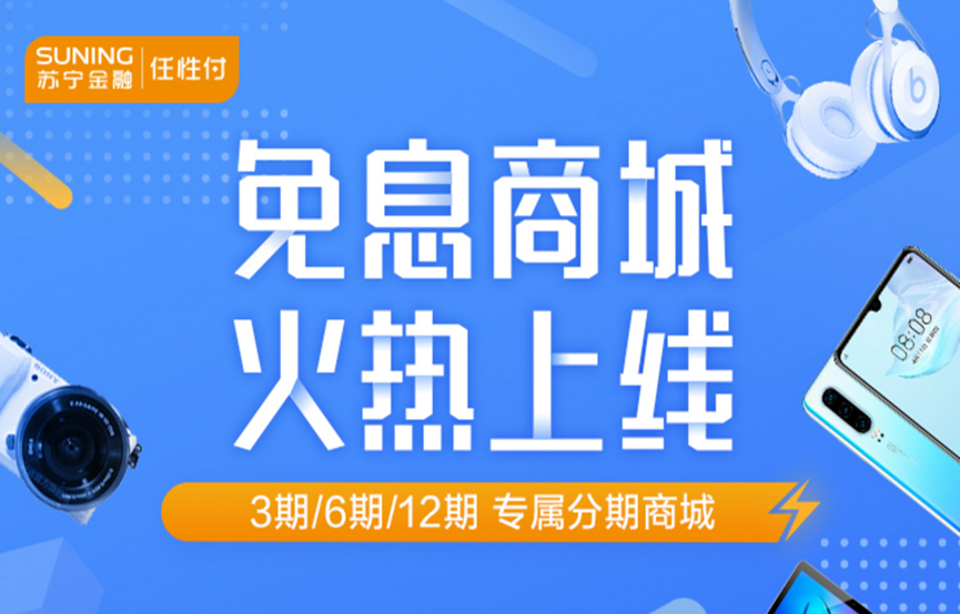 苏商银行去“苏宁”化的背后：2023年净利润增速重回个位数，不良率升至近三年最高水平