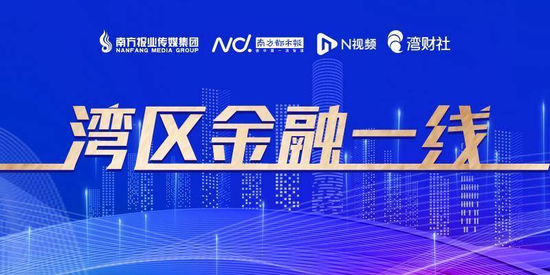 前4个月人身险保费同比增4.67% 银保新政或激活保险需求