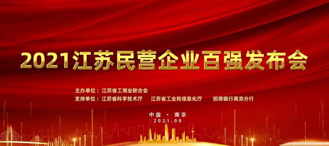 “做航空、到太仓”！江苏太仓力争2025年航空航天产业产值突破500亿元