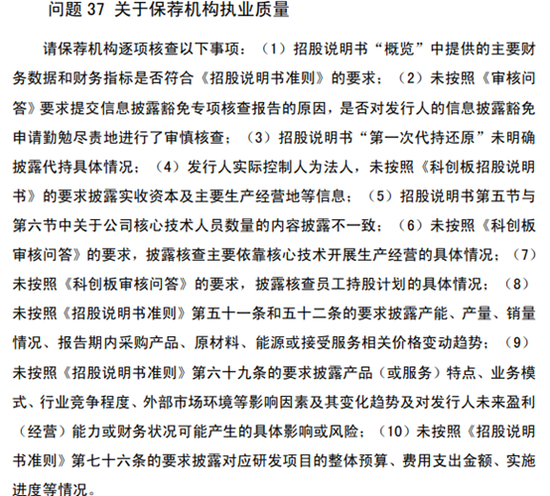 专家解读《企业可持续披露准则——基本准则（征求意见稿）》：对可持续信披的信息和数据质量提出了更明确的要求