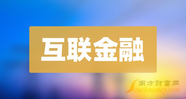 *ST科新：公司2023年互联网广告营销业务采用“净额法”核算所致