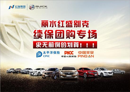 人保车险   品牌优势——快速了解燃油汽车车险,人保有温度_新能源汽车金融行业市场发展现状分析