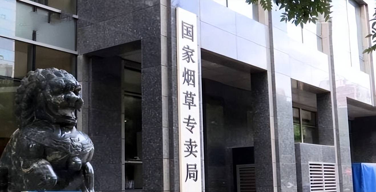 国家烟草专卖局原副局长何泽华一审被判死缓