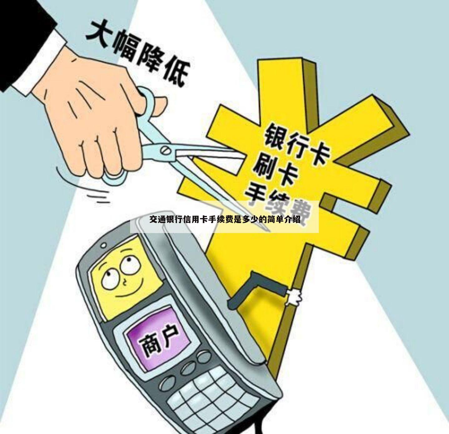 部分银行调整无卡取款功能：注重安全性、提高便捷度