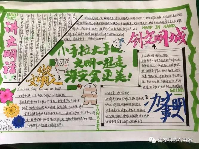 希望国际汽车城与比亚迪亿华续约，携手共创绿色出行新篇章