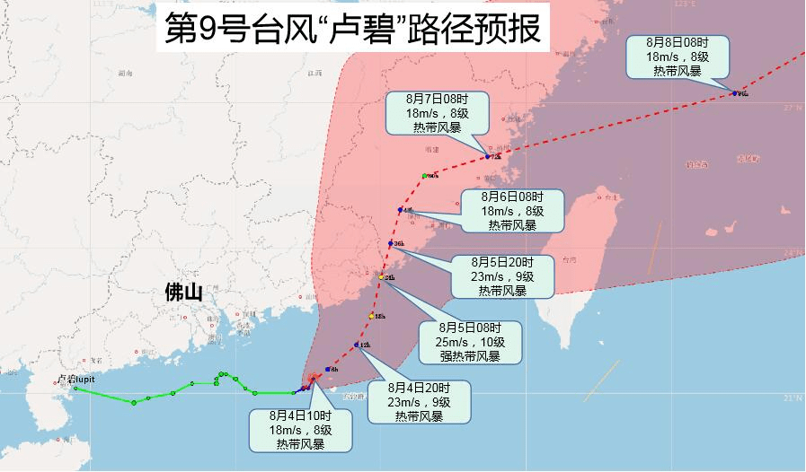 热带低压或将登陆粤西沿海 广东多地发布台风预警