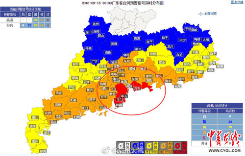 热带低压或将登陆粤西沿海 广东多地发布台风预警