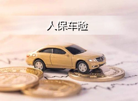 数字文化产业未来发展趋势分析报告_人保车险,人保有温度