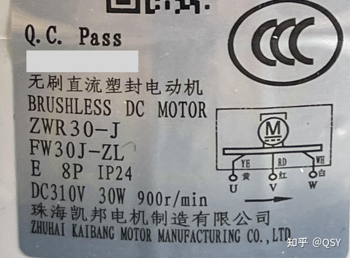 格力电器获得实用新型专利授权：“压缩机和制冷设备”