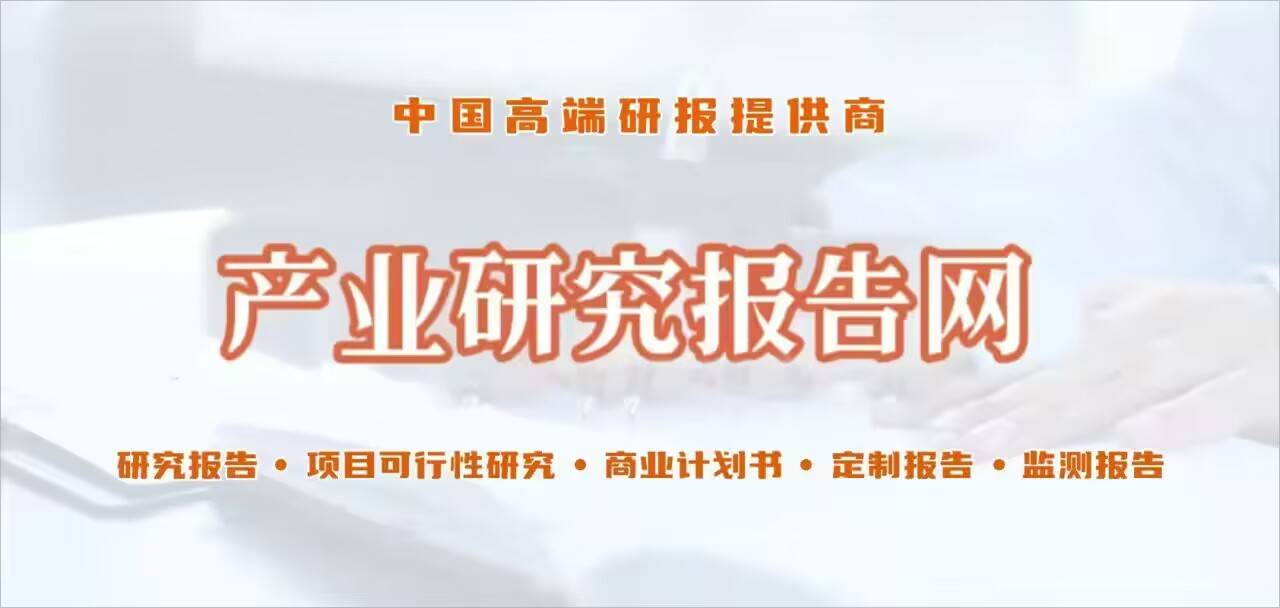 2024中国多肽蛋白行业市场分析及发展前景预测_人保车险   品牌优势——快速了解燃油汽车车险,人保财险 