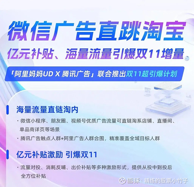 618卖家两难：“不参加没流量，参加又亏本”