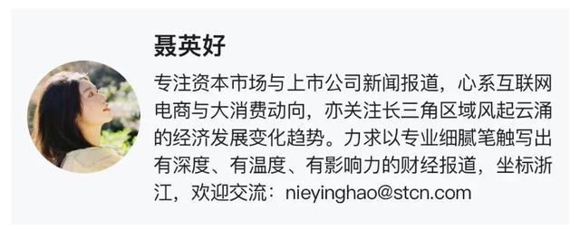 云工场上市在即：资产负债比率飙升，巨额分红3000万远超净利润