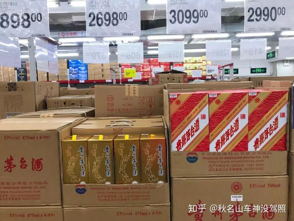 茅台暂停企业客户平价购飞天？有自营门店称数量趋于饱和，可登记