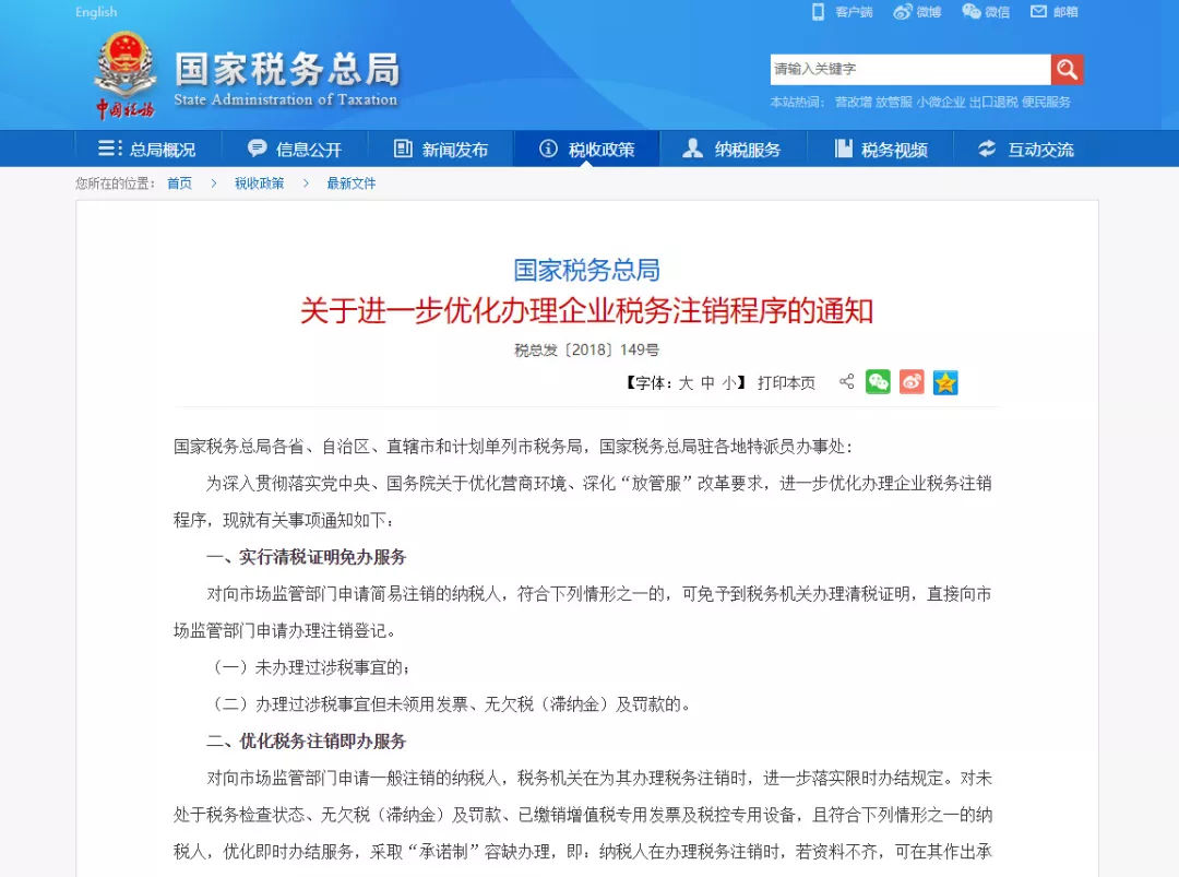 涉编制虚假财务资料套取费用等违规，诚泰财险大理中心支公司被罚款37.5万元