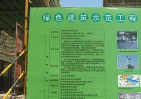 央行、证监会、财政部等七部门联合发文 进一步强化金融支持绿色低碳发展
