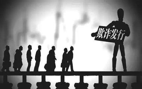证监会：“零容忍”打击资本市场违法违规行为