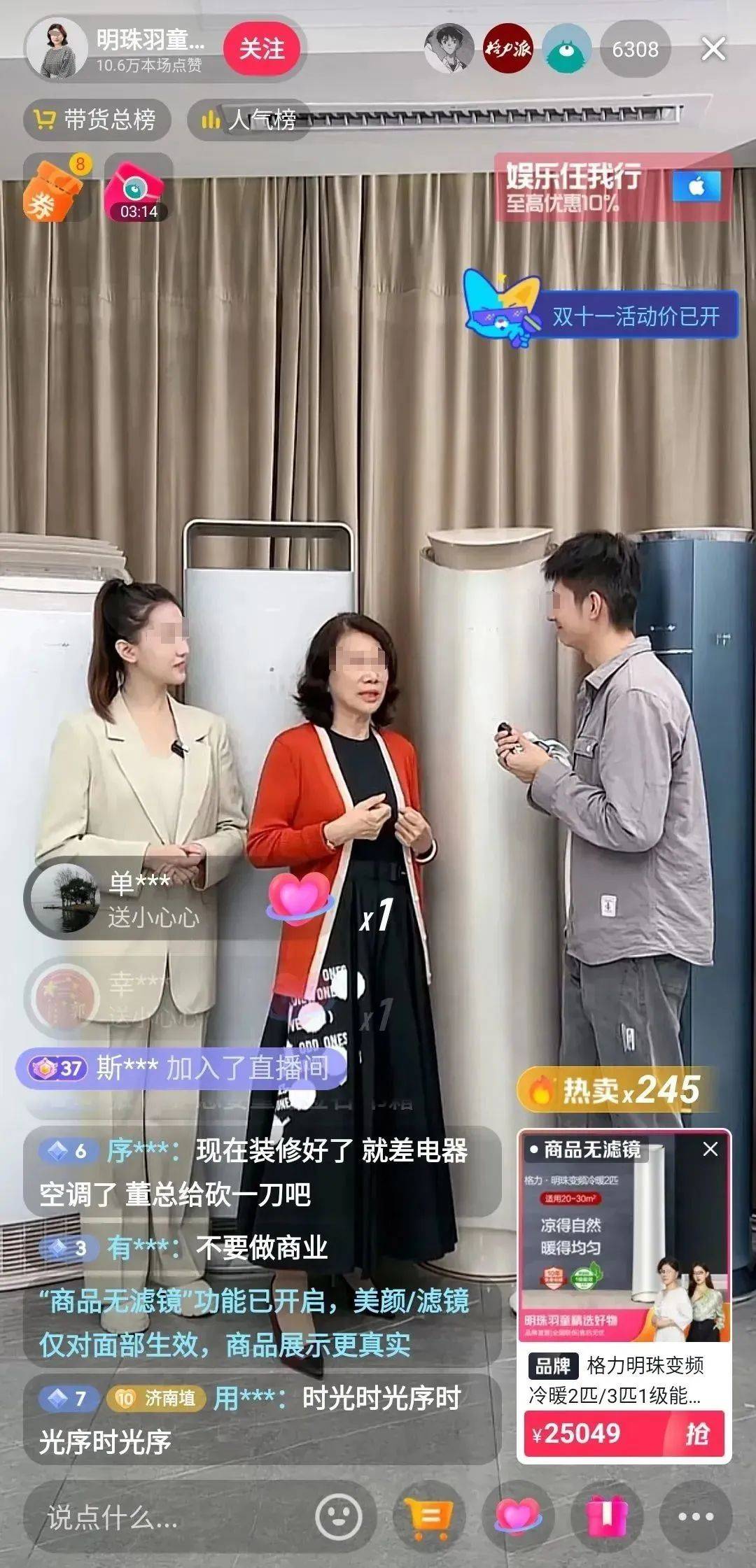 董宇辉：非常抗拒卖东西，到今天都不享受直播带货，反感被叫“网红”