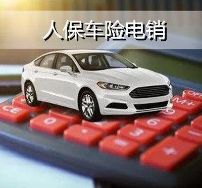 人保服务 ,人保车险_2024年中国酒店家具行业的市场发展现状及投资前景分析