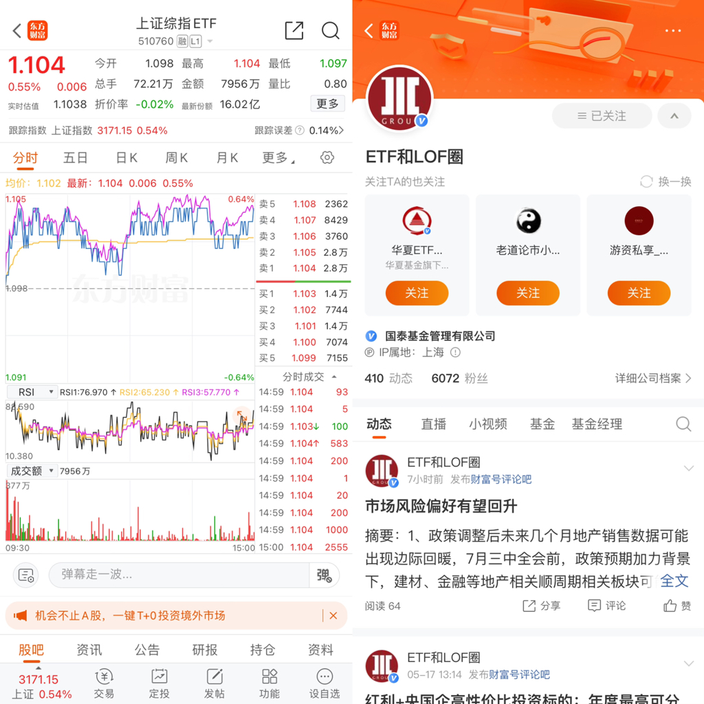 干货来了！券商首席 详解新“国九条”！重塑资本市场体系 壮大长期投资力量