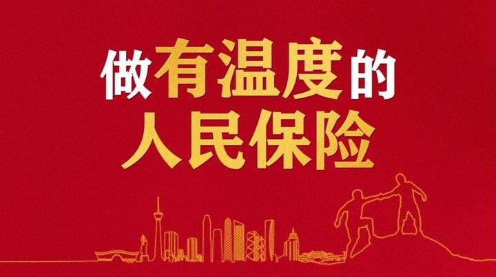 保险有温度,人保伴您前行_数据库行业市场发展现状及前景趋势分析