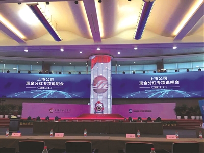 上交所持续强化现金分红监管 督促“铁公鸡”回报投资者