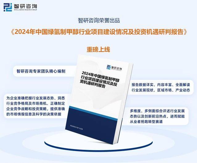 2024年中国生活美容行业的市场发展现状及投资风险分析_拥有“如意行”驾乘险，出行更顺畅！,人保护你周全