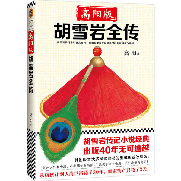 2024中国鼓风机行业市场现状分析及发展前景预测_人保服务,人保财险 