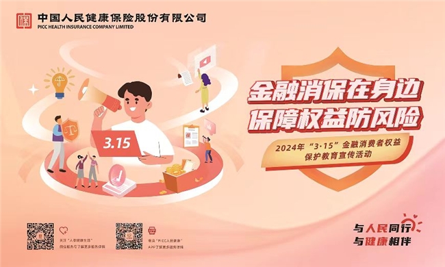 2024陶瓷纤维行业市场发展现状及竞争格局分析_人保服务 ,人保财险 