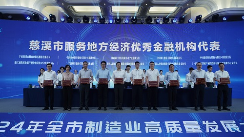 2024陶瓷纤维行业市场发展现状及竞争格局分析_人保服务 ,人保财险 