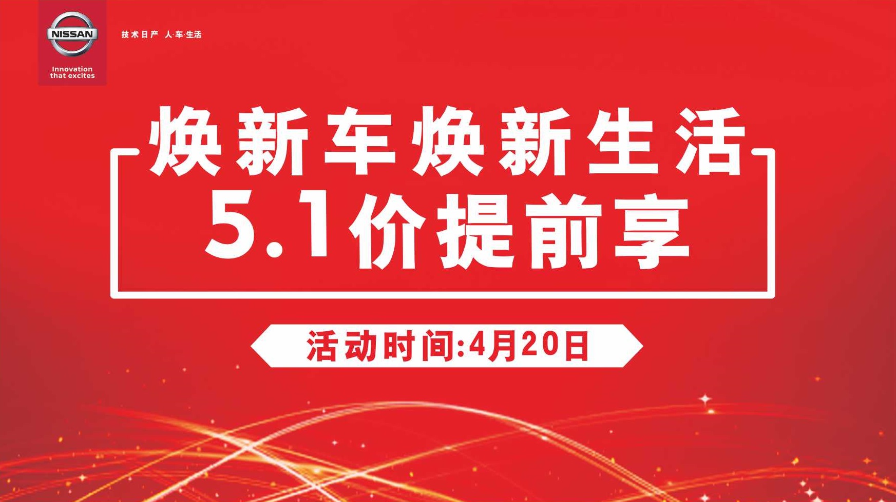 快抢!500+品牌、3000+产品,还有叠加补贴开启“焕新生活”