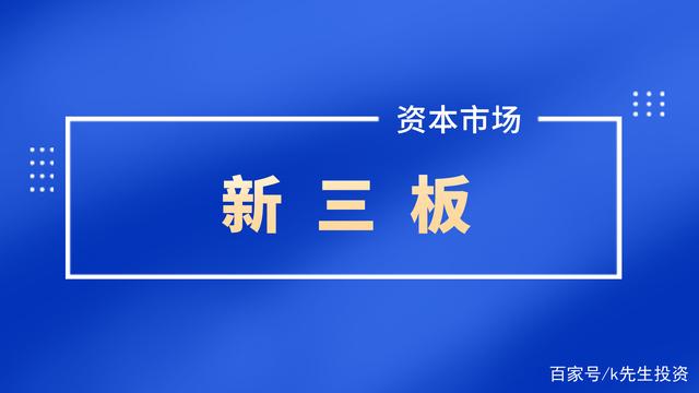 新三板创新层公司博大新材新增专利信息授权：“一种隔热抗压吸塑盒”