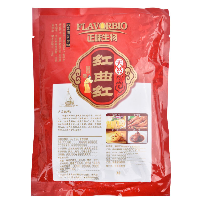 保险有温度,人保服务 _食品添加剂红曲红的危害 食品添加剂红曲红孕妇可以吃吗?