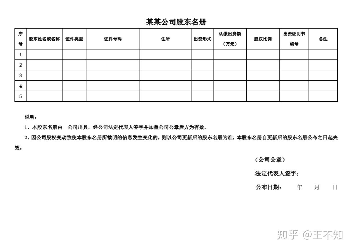 怡和嘉业：根据中登结算最新一期下发的股东名册，截至2024年6月7日，公司股东总户数为7709户