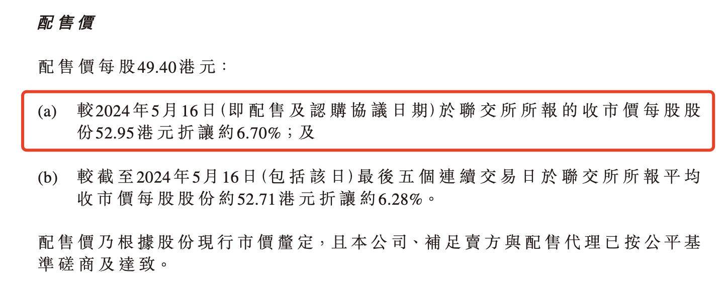 6月21日证券之星早间消息汇总：中国国航拟约108亿美元购置100架国产C919飞机