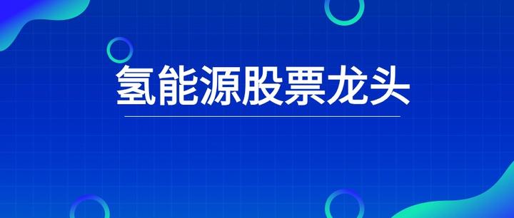 101万手卖单“砸碎”保壳梦，三大利好仍不改退市结局！水利投资增长强劲，这些概念股机构关注度高