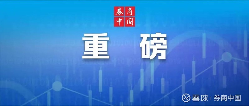 101万手卖单“砸碎”保壳梦，三大利好仍不改退市结局！水利投资增长强劲，这些概念股机构关注度高