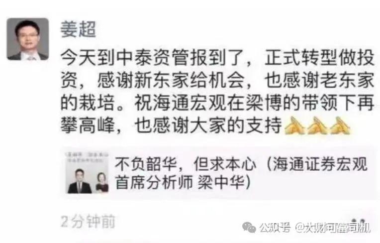 海通证券旗下资管公司拟协议受让5.24%永吉股份 交易金额为1.64亿元