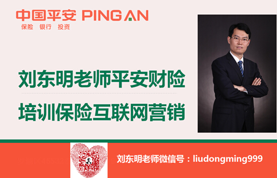 人保服务 ,人保伴您前行_中国互联网金融行业商业模式与投资战略研究