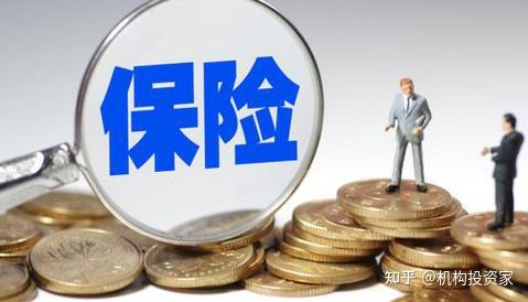“紫光系”王慧轩辞任诚泰财险董事长，三月前刚告别幸福人寿