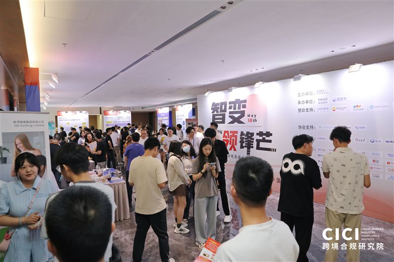 人保车险,人保护你周全_跨境电商需要多少资金