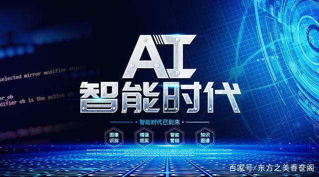 “移动AI时代”开启 华为、荣耀、中兴通讯最新发声！