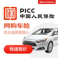 人保车险 品牌优势——快速了解燃油汽车车险,人保有温度_2024消防器材行业市场发展现状分及市场规模分析