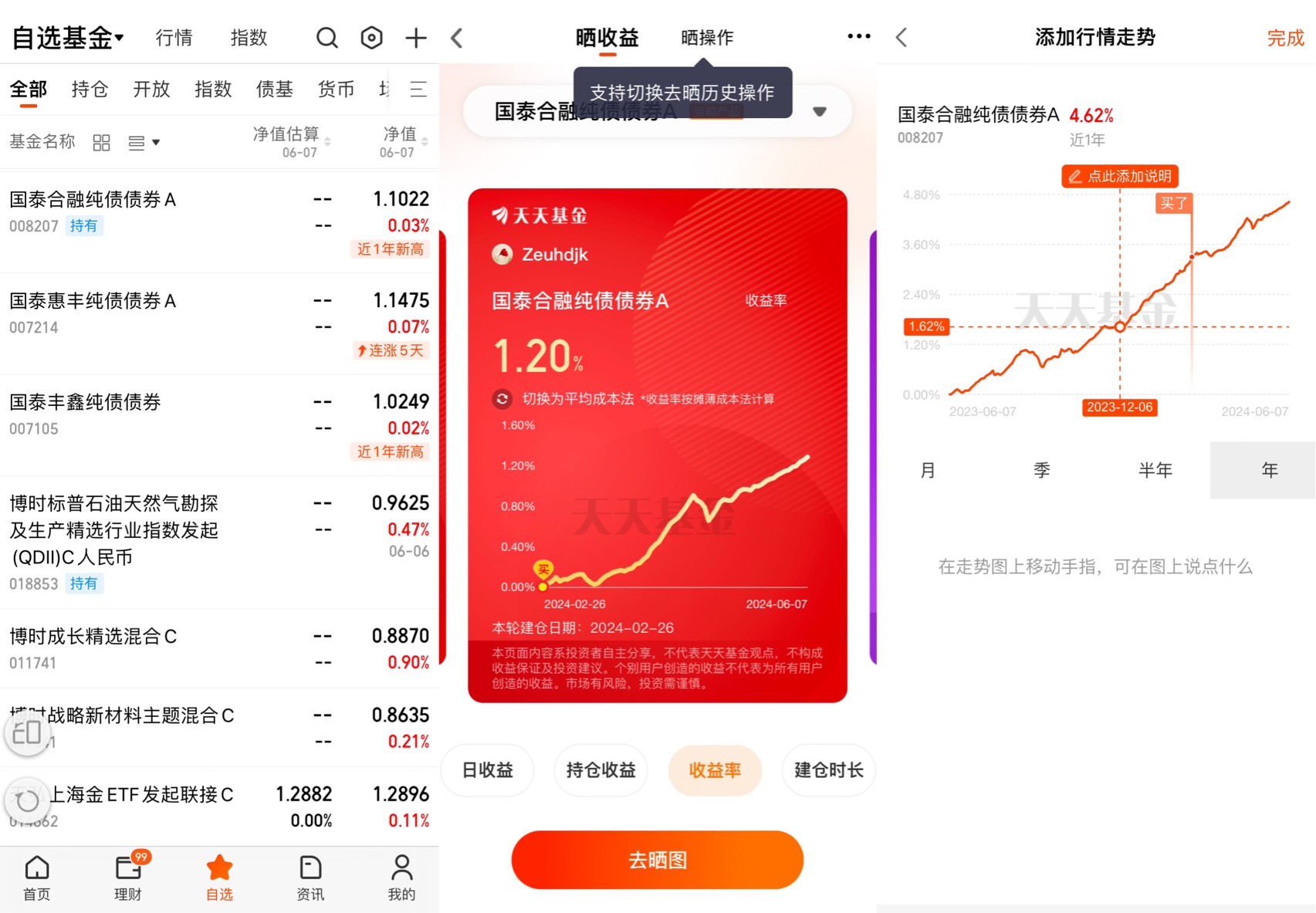 券商跳水秀！利空消息满天飞