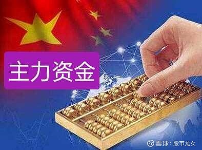 通信行业今日净流入资金12.23亿元，中兴通讯等8股净流入资金超5000万元