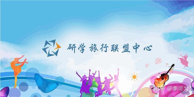 2024年中国研学旅行市场前瞻分析 暑期研学订单同比增7成_人保伴您前行,人保护你周全