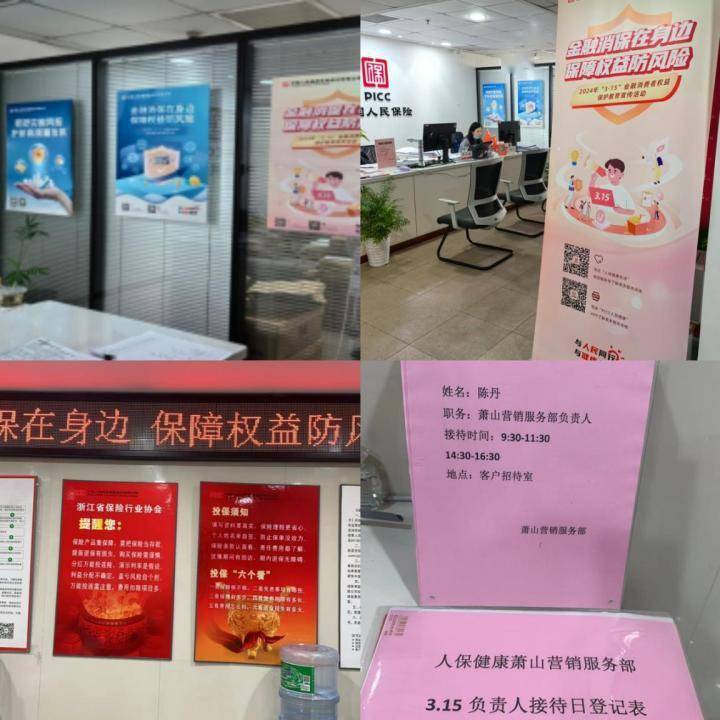 2024年中国电子游戏机行业的市场发展现状及投资价值评估分析_人保车险   品牌优势——快速了解燃油汽车车险,拥有“如意行”驾乘险，出行更顺畅！